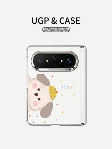 UGP | Cute Cartoon Dog Design Flip Cover Phone Case Full Protection