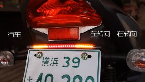 ไฟท้ายเส้น led ไฟท้ายแต่ง ไฟเบรกท้าย LED ไฟท้ายรถจักรยานยนต์ LED แบบเส้น สำหรับรถมอเตอร์ไซค์ ไฟท้าย+ไฟเลี้ยว+ไฟหรี่+ไฟเบรค แบบเส้น กันน้ำ 100% ลูกปัดโคมไฟความสว่างสูง 48 LED ยางบางพิเศษ ยืดหยุ่นได้ ติดตั้งได้ง่ายดาย และอายุการใช้งานยาวนาน