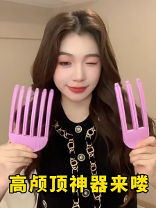 Forevera  หวีพลาสติกรากผมฟูๆ หวีพลาสติกสำหรับผู้หญิง หวีพลาสติกสำหรับทำผม หวีผมฟูๆ สิ่งประดิษฐ์ฟูๆ เครื่องมือทำผม