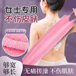 New 2025 Bath Towel Exfoliating Tool Women's Long Back Scrubbing Towel Powerful Self-Sufficient Back Cleaning Tool