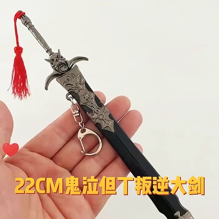 Mô hình sưu tầm Devil May Cry Dante Sword of Rebellion kiếm