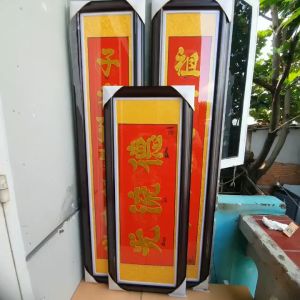 Bộ 3 khung hoành phi câu đối . Câu đối thư pháp. câu đối tết bàn thờ gia tiên.