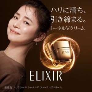 【Direct From Japan】 SHISEIDO ELIXIR Total V Firming Cream Face Cream 50g Anti-Aging Care