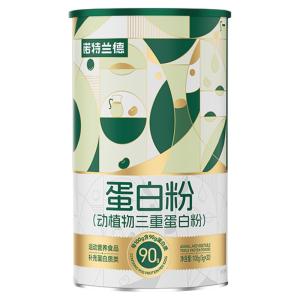NOTELAND | Triple Protein Source Adult Sport Nutrition Powder
