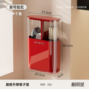 Kitchen Wall-Mounted Chopsticks Storage Box Drainable Anti-Mold Plastic Holder Square Shape Utility Cutlery Rack Chopstick Tube