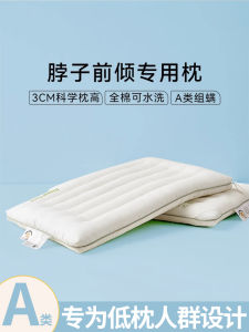 Khăn Trải Giường Cotton Nguyên Chất A-Class Dùng Tại Khách Sạn Ký Túc Xá Hỗ Trợ Cổ Mềm Mại Dùng Một Người Thấp Dùng Tại Nhà