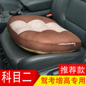 เบาะรองนั่งรถยนต์เพิ่มความสูง หนาขึ้น นั่งสบาย สำหรับผู้หญิง นักเรียนขับรถ นักเรียนขับรถ นั่งสบาย ที่รองสะโพก ที่รองนั่งรถยนต์