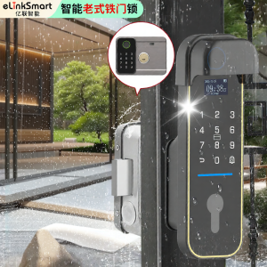 elinksmart | Khóa Chống Nước Điện Tử Vân Tay Mật Khẩu