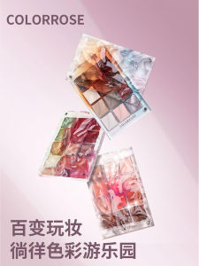 ColorRose 2025 New Water Ripple Eyeshadow Palette Multi-Color Blue Purple Matte One-Piece Easy to Color Eye Makeup Tool