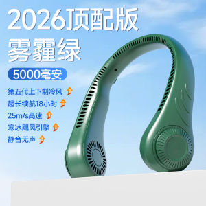Nocclili | Portable Neck Fan USB Rechargeable Cooling Fan