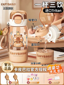 Cốc Nước Có Van Chui Cho Trẻ Em Đi Học Mẫu Giáo Và Tiểu Học Mùa Hè 2025 Cốc Nước Bằng Nhựa Tritan Có Van Chui Bằng Silicon