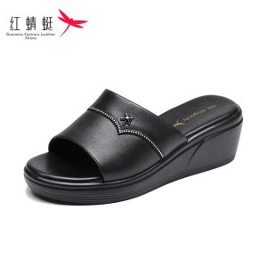 Reddragonfly | Non-slip Soft Bottom Slippers