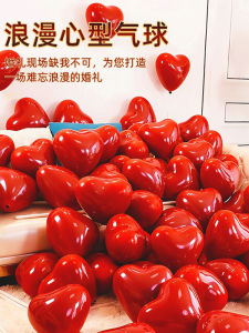 Quà Tặng Sinh Nhật 12 Inch Hình Trái Tim Bong Bóng Lát Pha Lê Phong Cách Đám Cưới Trang Trí Không Khí Lễ Hội Quà Tặng Cho Bạn Gái