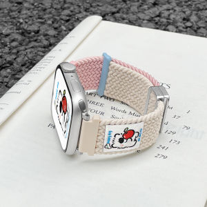 YUNDINGCHUANGXIANG | Magnetic Woven Smart Watch Band