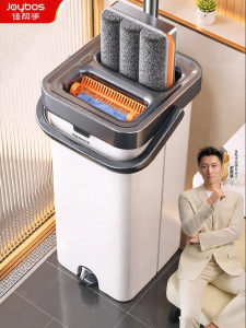 Joybos | Home Use Dry And Wet Dual Purpose Self Cleaning Mop