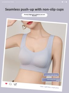 miiow | Lifting Sports Bra Tank Top Style Seamless Womens Underwear No Side Effects Gathered Anti-Sagging Auxiliary Breast Removal