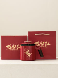 NITUGUSHI | Practical Custom Gift Tea Cup