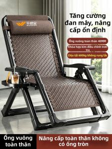 WUQIBAO | Ghế Nằm Mây Gập Cho Người Già