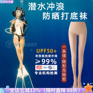 Quần Lót Bơi Lội Chống Nắng UPF50+ Cho Nữ Quần Lót Bơi Lội Cạp Giữa Chống Nắng Quần Lót Bơi Lội Lót Lưới Màu Da Phù Hợp Với Hoạt Động Lặn