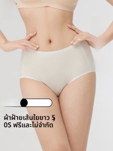HLA | Quần đùi cotton kháng khuẩn cạp cao thoải mái thoáng khí cho nữ Quần lót tam giác liền mạch không đường may