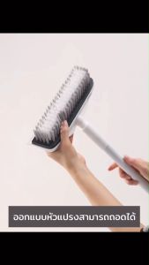 แปรงขัดพื้น 2in1 ขูดและแปรง ขัดพื้นขนแปรงแข็ง แปรงสําหรับทําความสะอาดห้องน้ํา ลาน โรงรถ