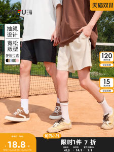 Quần Short Nam Three Happiness Mùa Hè 2024 Mới Thoáng Khí Mát Mẻ Màu Trơn Thể Thao Thường Ngày Cạp Vừa Quần Dài Năm Điểm