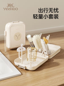 Bộ Bàn Chải Vệ Sinh Bình Sữa và Núm Ti Cho Trẻ Sơ Sinh Dạng Xách Tay