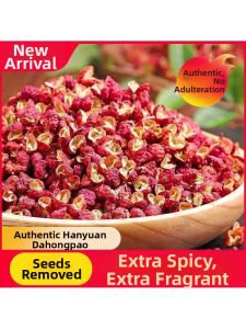 Seasoning Red Sichuan Peppercorns 500g