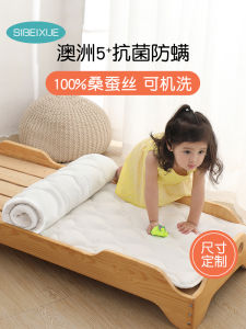 Washable Childrens Mattress Nursery Sleep Mat Baby Toddler Kids Bedding Pad Quiltable All-Season Universal Matress Pad