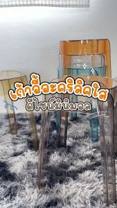 เก้าอี้อะคริลิค แบบหนา วางซ้อนกันได้ รับน้ําหนัก 250 กก รุ่น PSC015 สไตล์โมเดิร์น ร้านกาแฟ เก้าอี้อาหาร