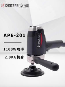 Ryobi PE201 Polishing Machine Vertical Type Scratch Repair Polishing Mirror Surface Restoration Car Beauty Care Tool