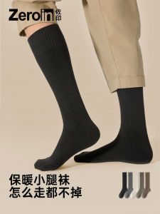 ถุงเท้าข้อสูงแบบลำลองสำหรับผู้ชาย ถุงเท้าผ้าฝ้ายหนา ความยาวถึงข้อเท้า ถุงเท้าผ้าขนแกะสีดำ สำหรับฤดูใบไม้ร่วงและฤดูหนาว