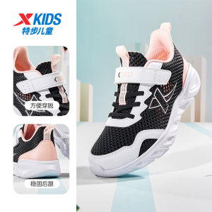 XTEP Kids Running Shoes Summer New Breathable Soft Bottom Magic Tape Children Sports Sneakers Girls Low Cut Synthetic Leather