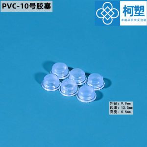 PVC Inner Plug Silicone Sealant for Perfume Seasoning Jar Ceramic Inner Cover Rubber Plug Dustproof Low Wear Resistant O-Ring Seal