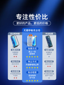 High Definition Full Screen Coverage Tempered Glass Film for OPPOA56 5G Version Blue Light Resistance Dust Proof Protection Case