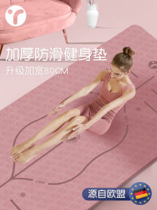 Thickened Yoga Mat for Women Fitness Gym Exercise Dance Anti-Slip Dormitory Home Use Yoga Mat by INRT TPE Material Guide Lines