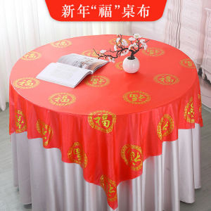 Wedding Banquet Disposable Tablecloth Wedding Bright Red Xi Decorations Tablecloth For Home round Table New Year Birthday Fu Character Tablecloth