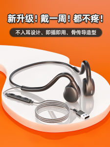 Comfortable Long-Wearing Wired Bone Conduction Headphones Over-Ear Computer Desktop with Microphone Headset Ear Hanger Use