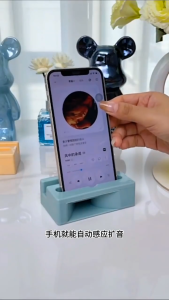 Phone Sound Amplifier Universal Mobile Holder Stand Phone Tablet Loudspeaker Base Vertical Phone Stand 手机扩音支架