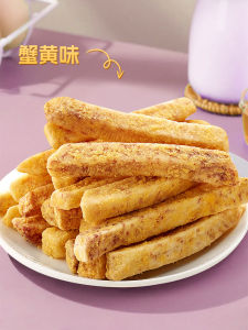 SABAVA Guangxi Liuzhou Taro Snacks 3 Pack Crispy Scallion Seaweed Flavor Non-Fried Leisurely Delicious Dry Fruits And Vegetables