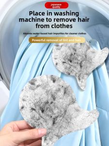 CHUSHE | Fuzz Removing Washing Machine Collector