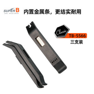 SuperB Bicycle Tire Lever Mountain Road Bike Repair Tool Tyre Removal Insertion Tool High Quality Plastic And Metal
