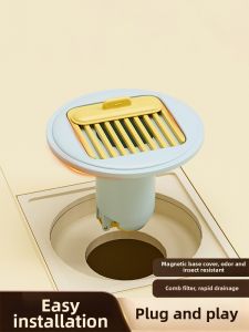 GUOQI | Anti-odor and Insect-proof Drain Core