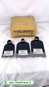 จอบ ตราจระเข้ทอง CHILLINGTON CROCODILE - จอบขุด จอบถาก 2 ปอนด์ 3 ปอนด์