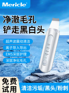 Mericle Electric Blackhead Remover & Ultrasonic Skin Cleaning Device: A Comprehensive Guide