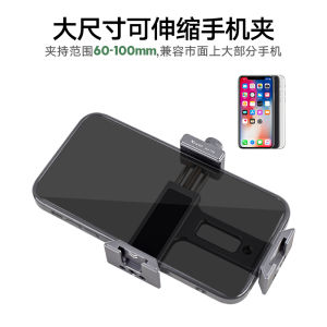 Xi Luo ที่หนีบโทรศัพท์โลหะที่หนีบสามขาที่หนีบแบบคงที่ที่หนีบแบบหนีบที่หนีบแบบหนีบที่หนีบแบบตั้งบนโต๊ะอุปกรณ์เสริมที่วางบนโต๊ะ