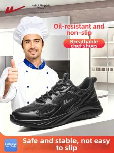 Warrior | Soft Anti-Slip Breathable Chef Shoes