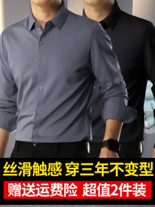 Mens Long Sleeve Fleece Lined Shirt Warm Business Casual Standard Fit Youth Fashion Autumn Season No Ironing Anti Wrinkle Workwear