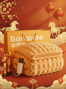 Bananue | Gift Heated Blanket