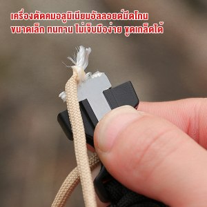 JeDa เชือกรัดข้อมือ สายรัดข้อมือสีเขียว สำหรับเดินป่า มีด นกหวีด แท่งจุดไฟ เชือก เข็มทิศ 5in1 Outdoor Accessories